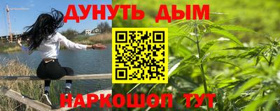 соль ск Шебекино