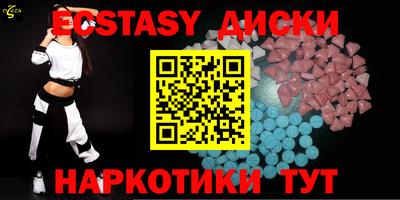 мефедрон мука Шелехов