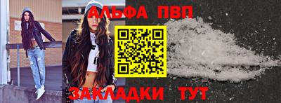 соль ск Шебекино