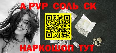 мефедрон мука Шелехов