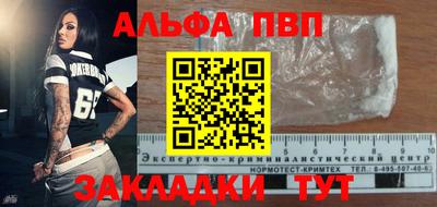 амф Шахты