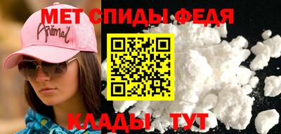 мефедрон мука Шелехов