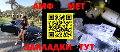соль ск Шебекино