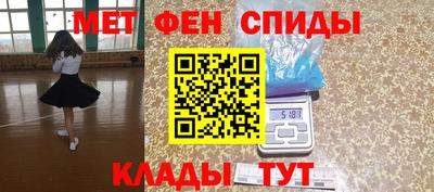 мефедрон мука Шелехов