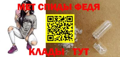 амф Шахты