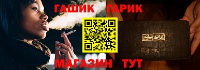 соль ск Шебекино