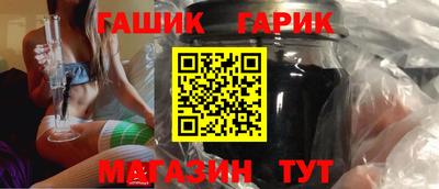 мефедрон мука Шелехов