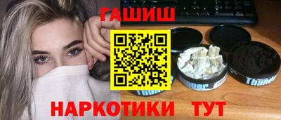соль ск Шебекино