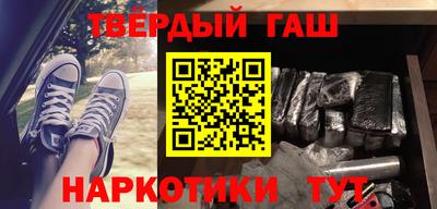 соль ск Шебекино
