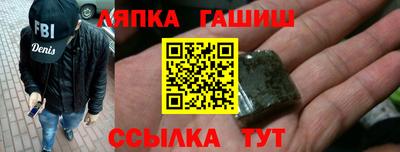 соль ск Шебекино