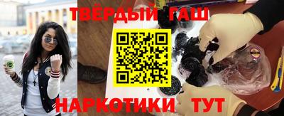 мефедрон мука Шелехов