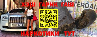 мефедрон мука Шелехов