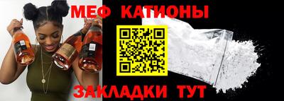 соль ск Шебекино