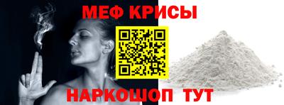 соль ск Шебекино