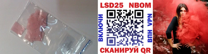 купить   даркнет официальный сайт  Лсд 25 экстази кислота  Нарткала 