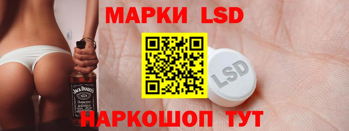 ЛСД экстази ecstasy Нарткала