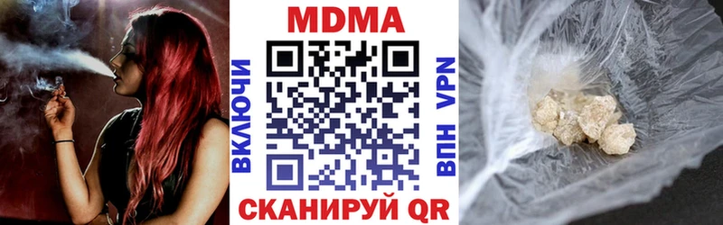МДМА кристаллы  mega вход  Нарткала 