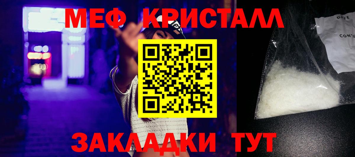 МЕФ Нарткала