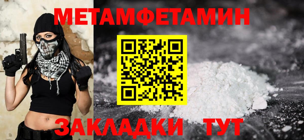 МДМА  МЕФ  КОКАИН  Вход с VPN  APVP СК   Метадон  Нарткала  Марихуана  ГАШИШ  МЕФ кристаллы 