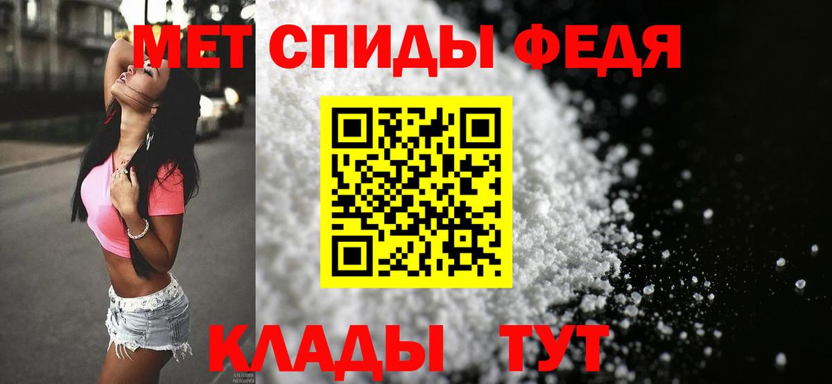 Метамфетамин кристалл  Вход с VPN  Нарткала  Метамфетамин кристалл 