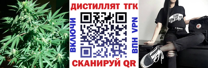 Дистиллят ТГК Wax  МЕГА вход  Нарткала 