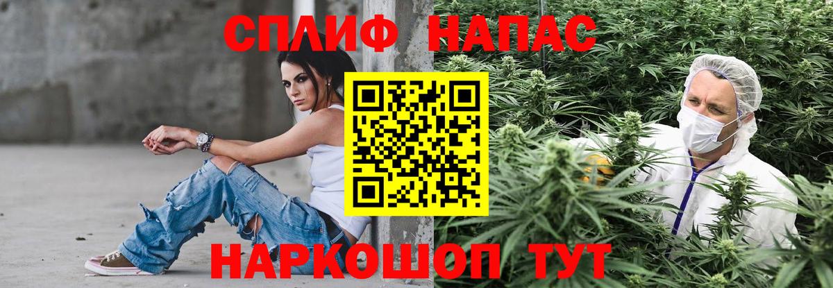 МАРИХУАНА THC 21%  МАРИХУАНА гибрид  Вход с VPN  Марихуана Ganja  Нарткала 
