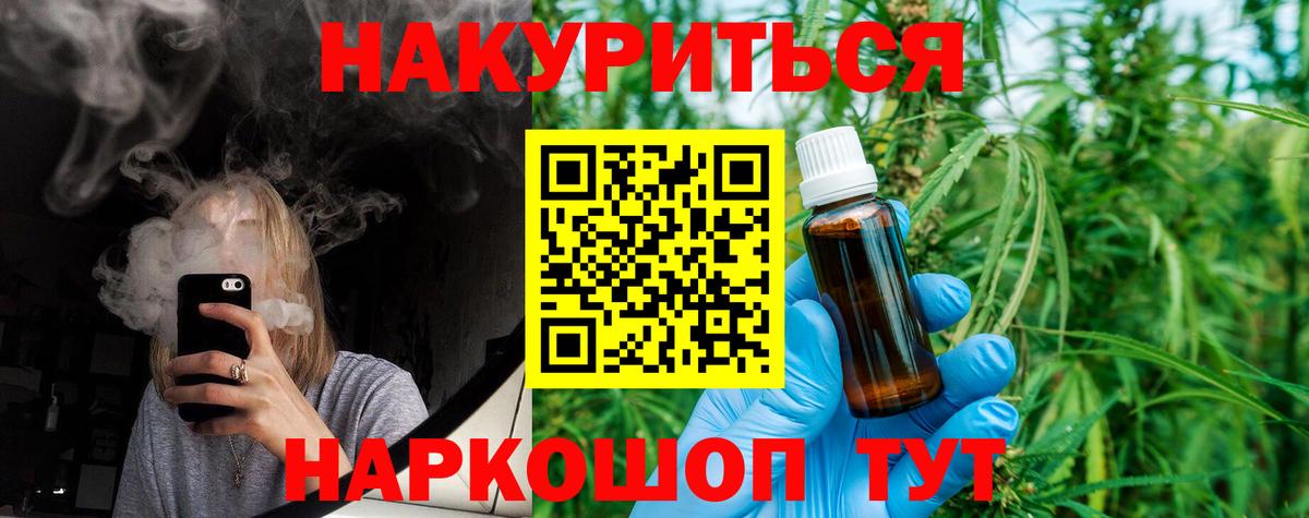 МАРИХУАНА LSD WEED Нарткала